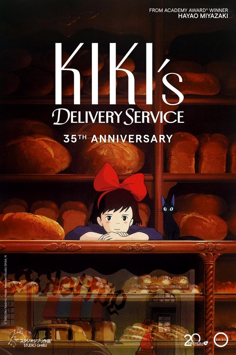 Studio Ghibli bake club