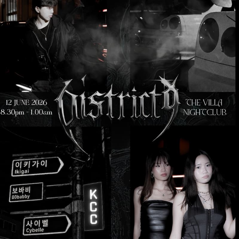 KCC Presents: District 9