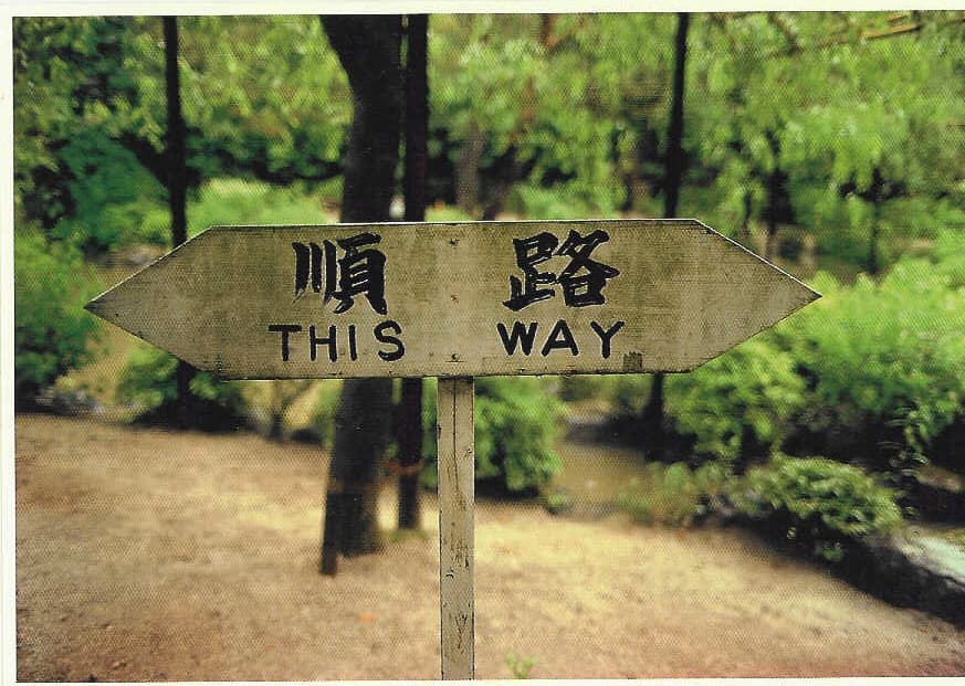 Kenilworth Zen Meditation meetup